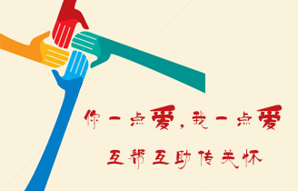 關注cnjinwei，免費簽到做公益！
