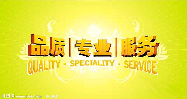 金威堅決貫徹落實企業宗旨：做好人品，出好產品