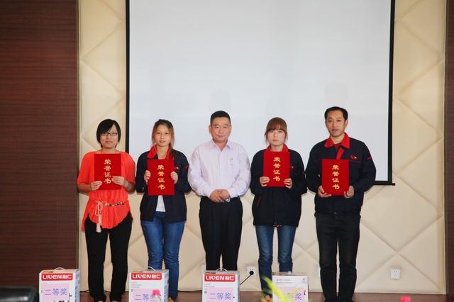 金威集團第一屆以“假如我是老板”為題的演講比賽圓滿成功！