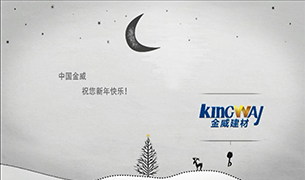 【祝?！恐袊鹜８４蠹倚履昕鞓? width=