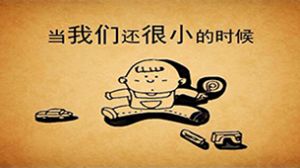 【祝?！恐袊鹜Ｌ煜履赣H節日快樂！